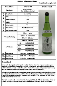 kamenomai-pdf