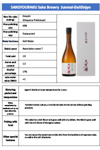 daigin-pdf