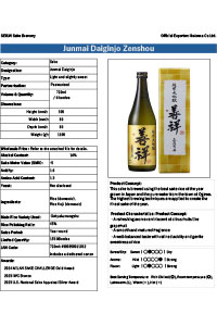 seiunpdf