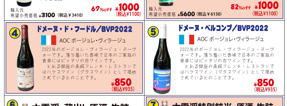 �ē��摜5