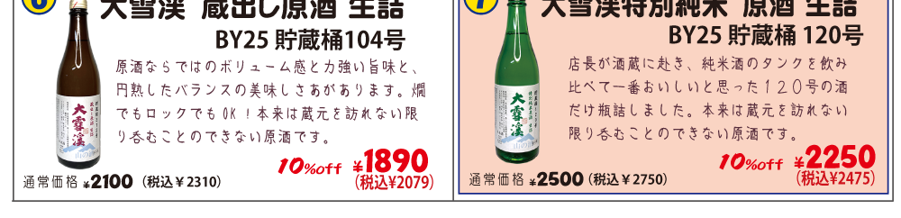 �ē��摜6