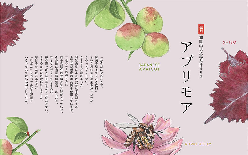 アプリモア